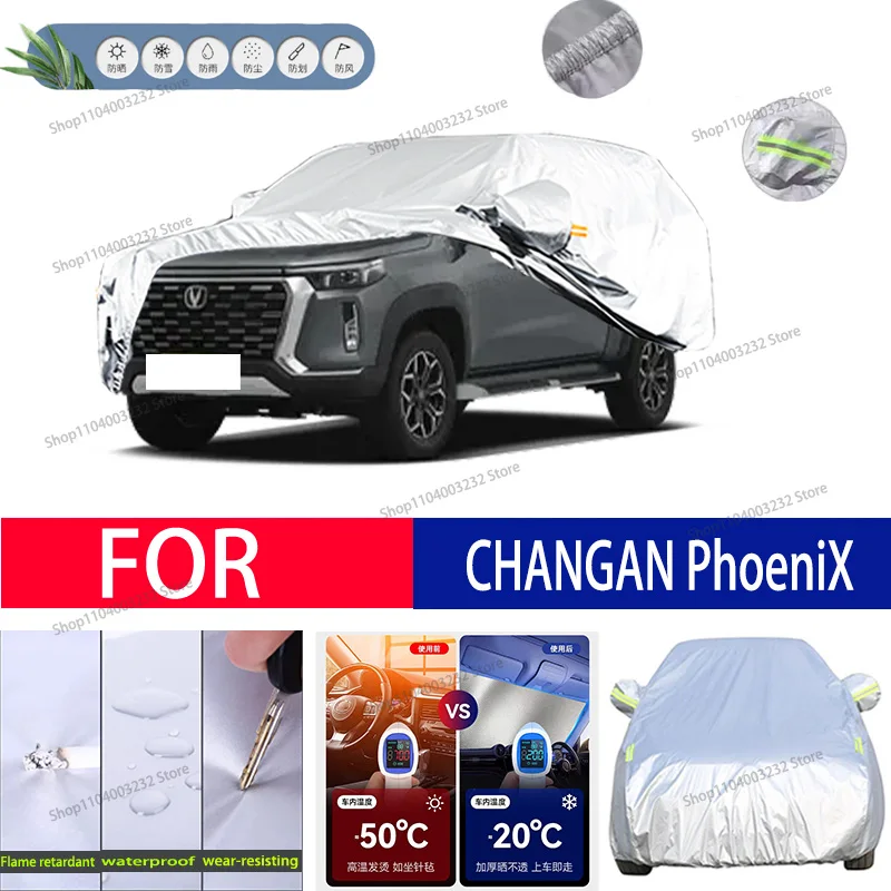 

For CHANGAN PhoeniX Car clothing sun protection snow prevention antifreeze car protective cover auto cover