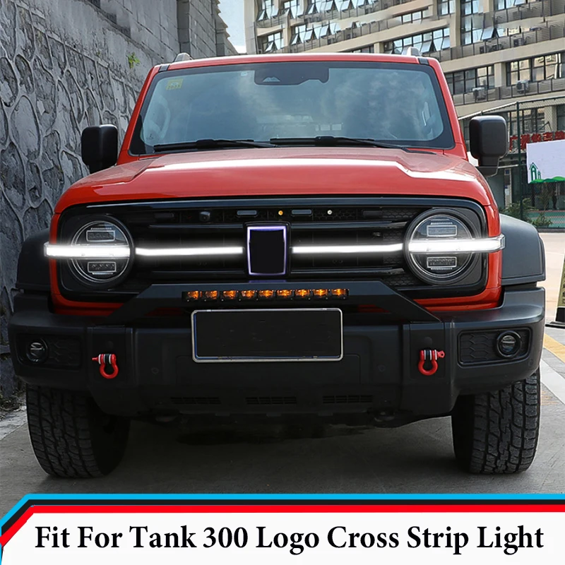 Through-through Day Running Light Suitable for Tank 300 2020 UP Grille Lights Refit Decoration Strip Logo Cross Strip Light