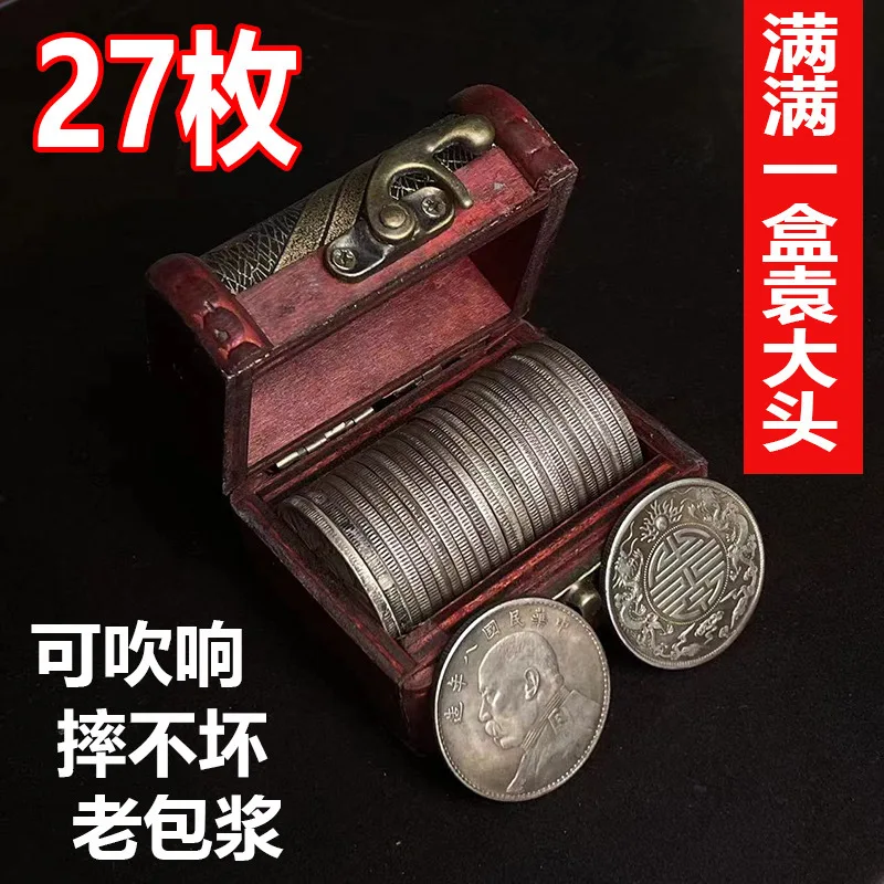 

【30Hot Sale1631Pieces】Can Blow Yuan Datou Longyang Complete Set27Antique Qing Dynasty Old Patina Craft Silver Dollar