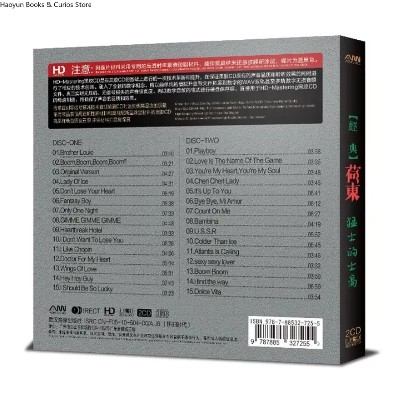 قرص مضغوط ديسكو، 2 أقراص مضغوطة موسيقى ديسكو إنجليزي كلاسيكي من الثمانينيات، قرص مضغوط للفينيل، قرص مضغوط للرقص، موسيقى ديسكو إنجليزي، كلاسيكيات ديسكو #3