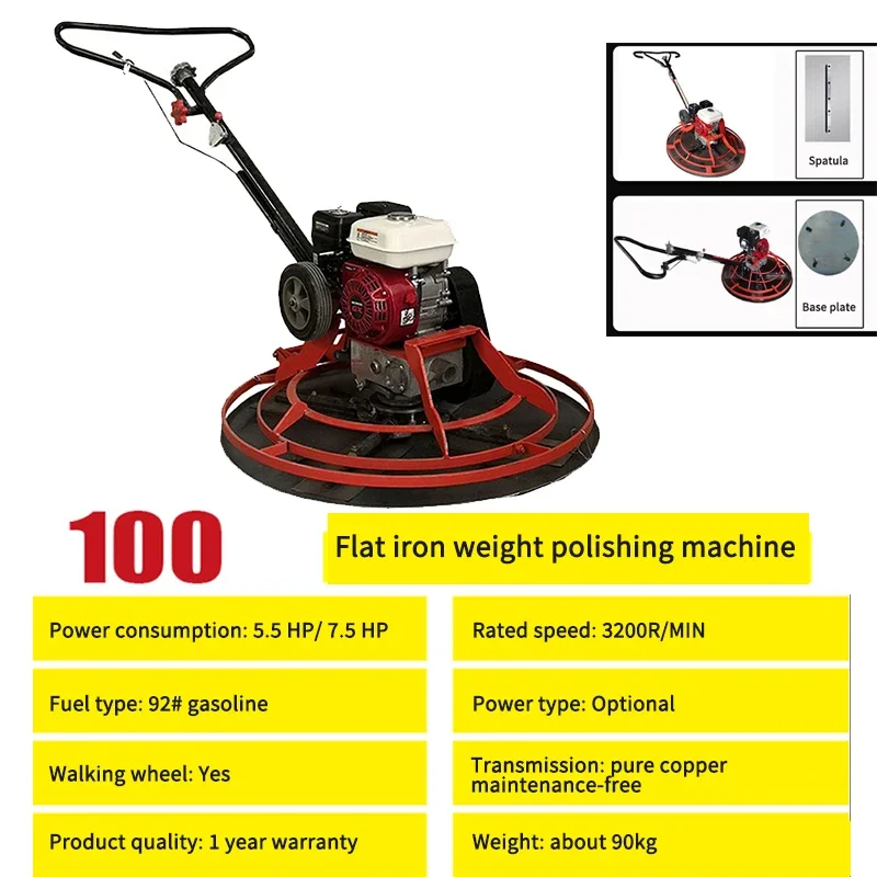 OYLP Type 100 Concrete Ground Troweling Machine Multifunction Surface Smoothing Flattening Tools Hand Cement Floor Grinder