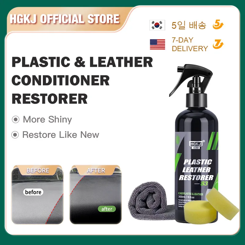 S3 Car Plastic Restorer Polish for Interior Exterior Trim Long-lasting Cleaner Agent Hydrophobic Coating Car Chemicals  HGKJ