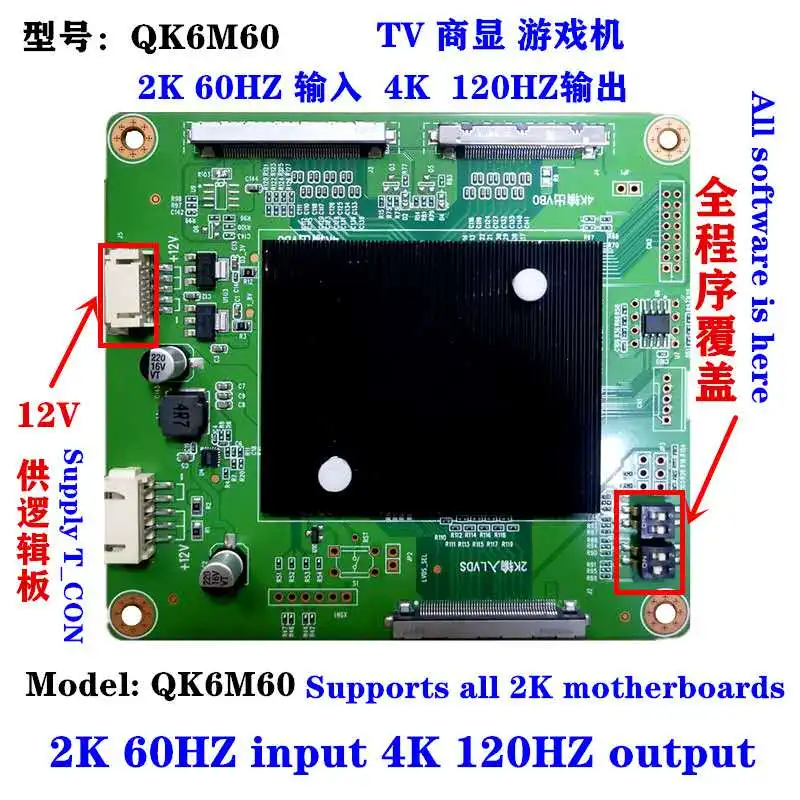 

QK-6M70 QK-6M60A QK-6M60A 4K 60Hz Input 4K 120Hz Output Adapter Board Suitable for All Brands of 4K LED OLED LCD Screen