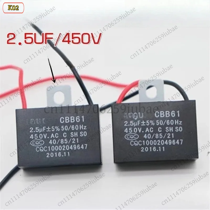 FC_ 2.5uF 450V CBB61 Ceiling Fan Capacitor High Power Starter for 220V Large Fans Replacement Part Motor Accessories