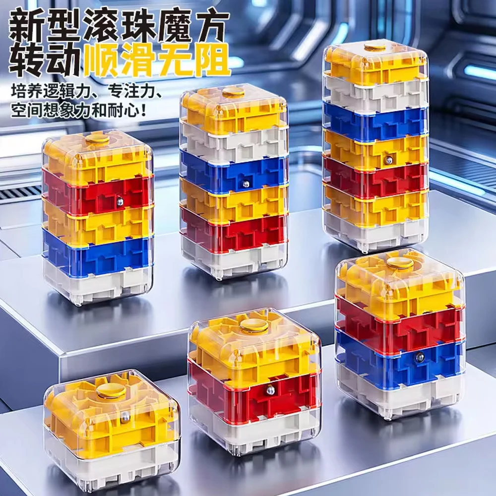 

New 3D Maze Magic Cube Fidgeting Toys Kids Labyrinth Creative Intelligence Cube Logical Thinking Anti Stress Educational Toys ﻿