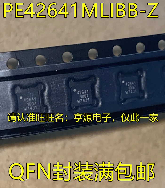 

10pcs 100% New PE42641 QFN16 PE43204 QFN12