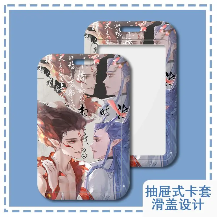 Anime Ne Zha 2 Aobing Aog Guang Student Id Card Bus Subway Ferrule Protective Case Meal Card Holder Venue Mall Pendant Gift