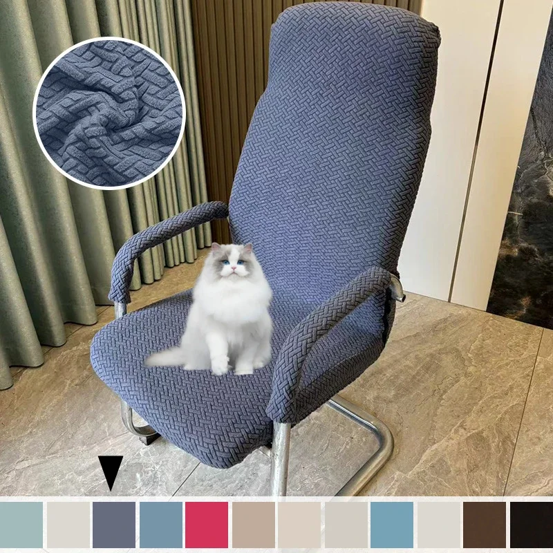 1 Piece Retro Texture Office Armchair Cover Stretch Spandex Computer Chair Covers Lift Rotating Chair Case Desk Chair Cover