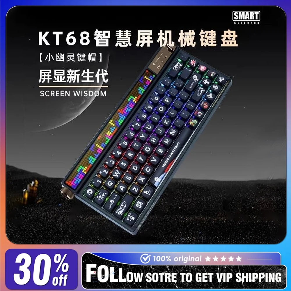 

KT68 LED Smart Screen Mechanical Keyboard with Volume Knob Three-mode RGB Hot Swap DIY Customized Macro Programming Keyboard