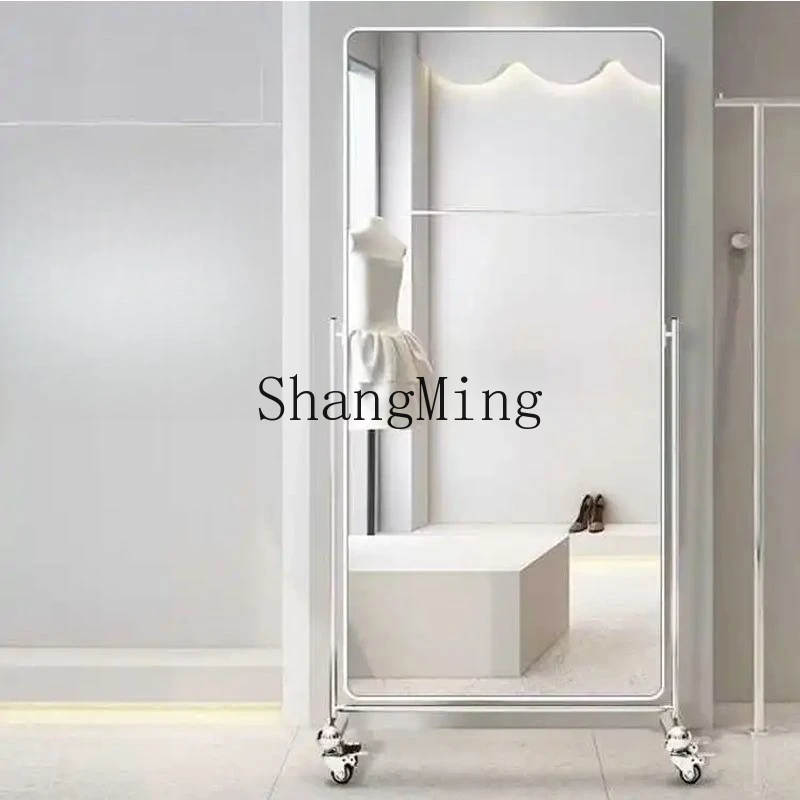 FG dormitorio hogar espejo de cuerpo completo tipo suelo móvil polea de espejo de ajuste fino de alta definición