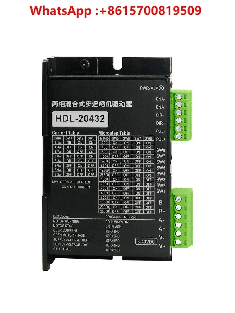 Two-phase stepper motor driver spontaneous pulse IO control board DC power supply hybrid integrated closed-loop controller