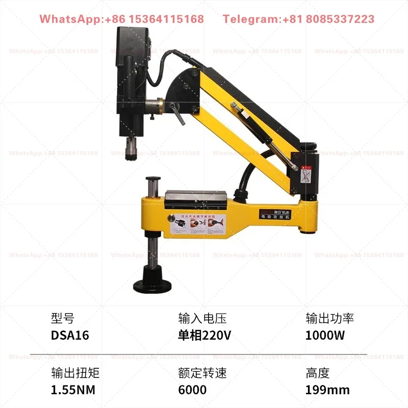 CNC Servo Electric Machine Intelligent Vertical Universal Tapper Automatic Screw Machine For Machining Center Thread Processing