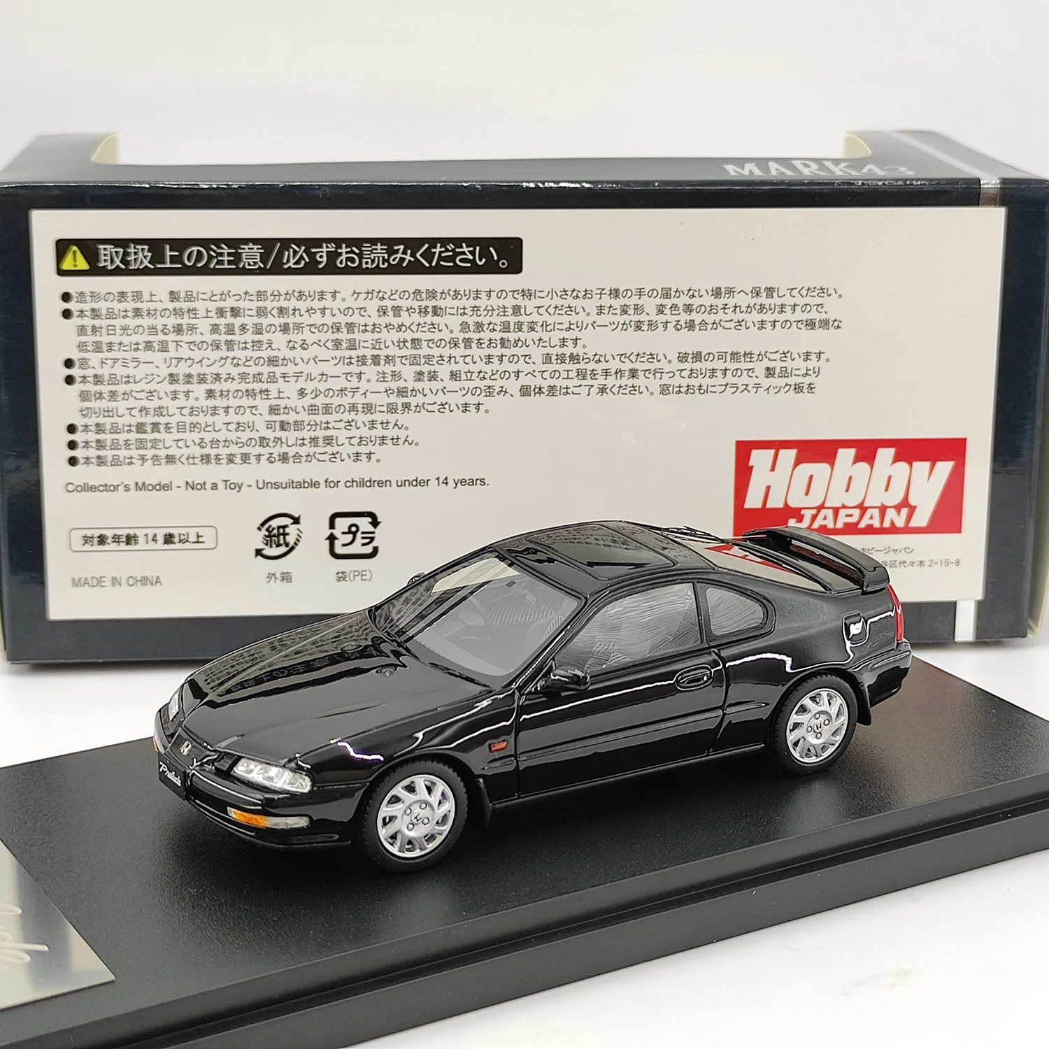 Hobby JAPAN 1:43 Skala Honda PRELUDE 2.2Si-VTEC BB4 1994 Model Samochodu z Żywicy