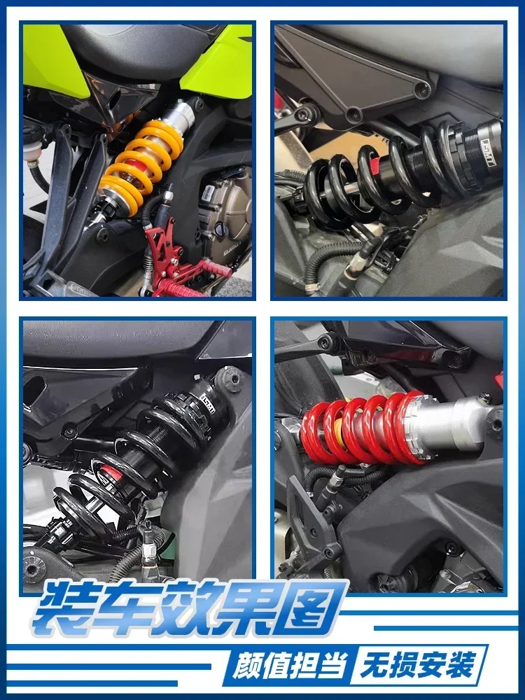 JSMT قابل للتطبيق، بعد Qianjiang Sai 600، يتم تعديل امتصاص الصدمات لرفع/أقل ممتص الصدمات لارتفاع المقعد، Hua