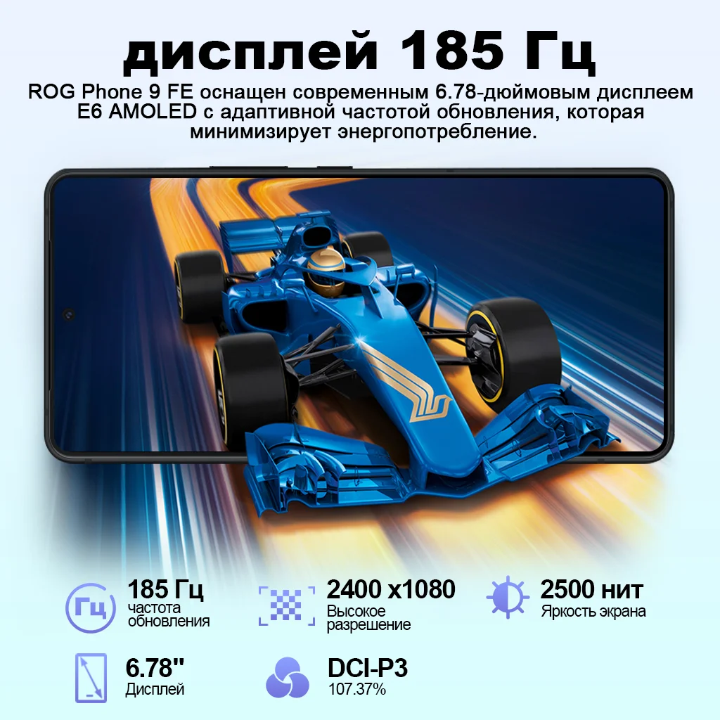 ②ROG Phone 9 FE 6.78インチ 13万円→7.7万円！AnTuTu230万点「ROG Phone 9 FE」が半額近くの価格に