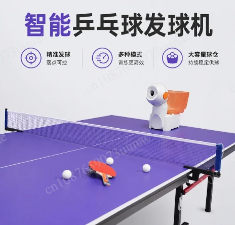 Intelligent table tennis serve machine Single training serve machine Household programmable ball practitioner Portable serve