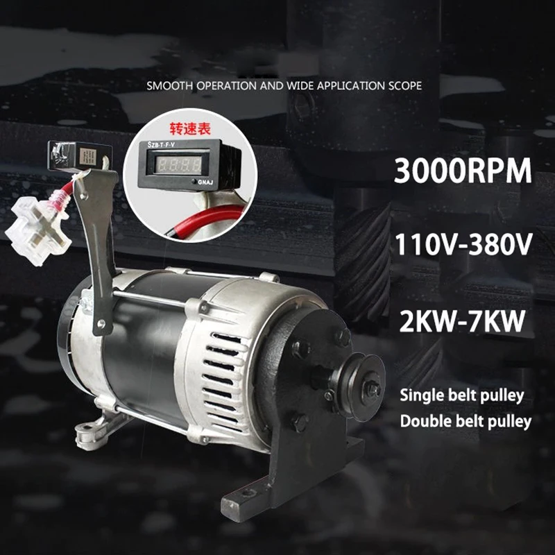 20KW 30KW Alternator 220V 380V High Power Dynamo Pulley Type Permanent Magnet Generator Electric Generator Factory For Sale