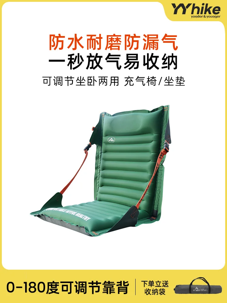 inflatable recliner sofa bed lazy cushion moon chair outdoor camping portable folding fishing chair stool.