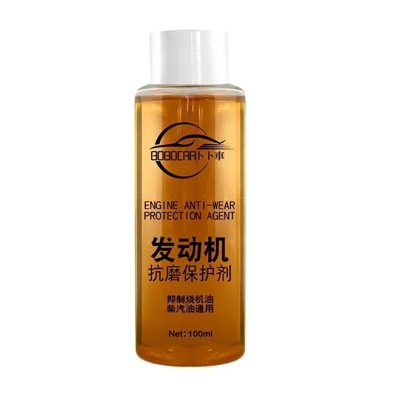 NEW Engine Cylinder Repair Agent Additive Oil For Engine Protection Noise Reduction Anti-Wear Repair Oil Reduce Friction