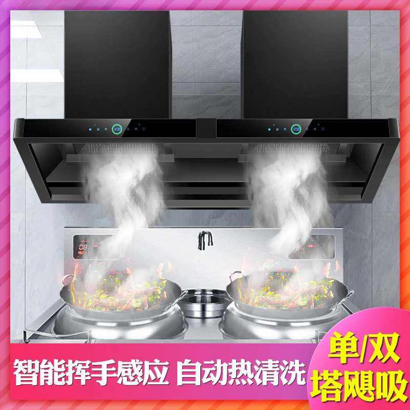 Commercial range hood Hotel restaurant Kitchen Rural earth stove High power range hood Suction large exhaust hood