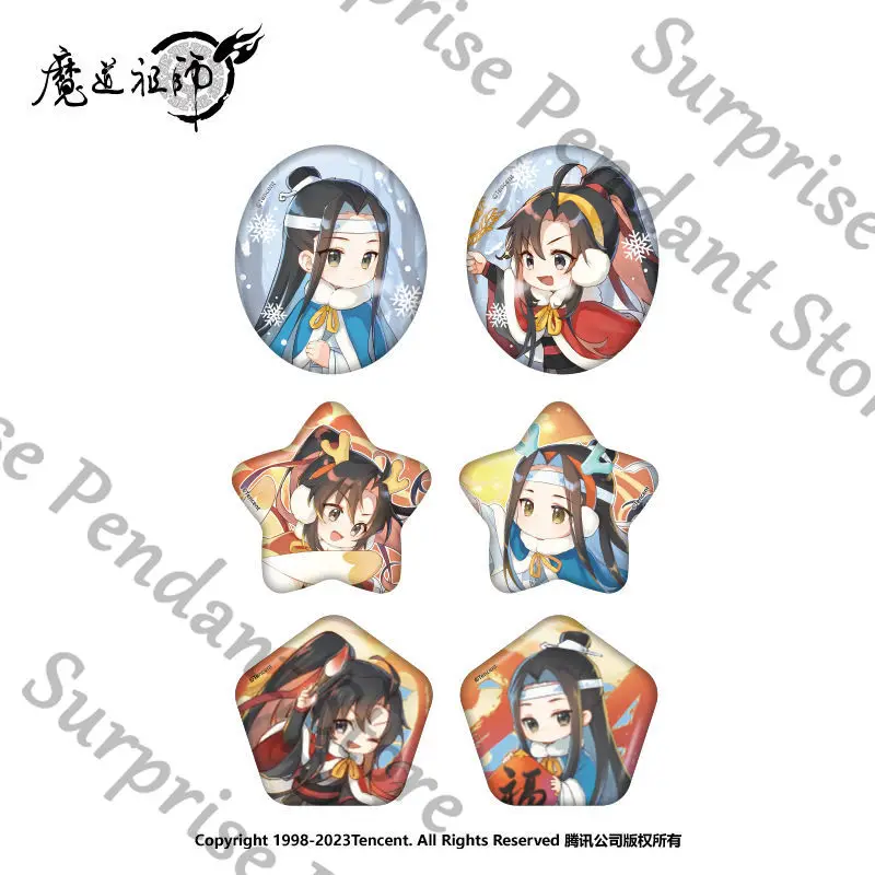 غراند ماستر الأصلي لزراعة الشيطاني أنيمي الطموح WeiWuXian 	 شارة نسخة LanWangJi Q مستوى مظهر عالي