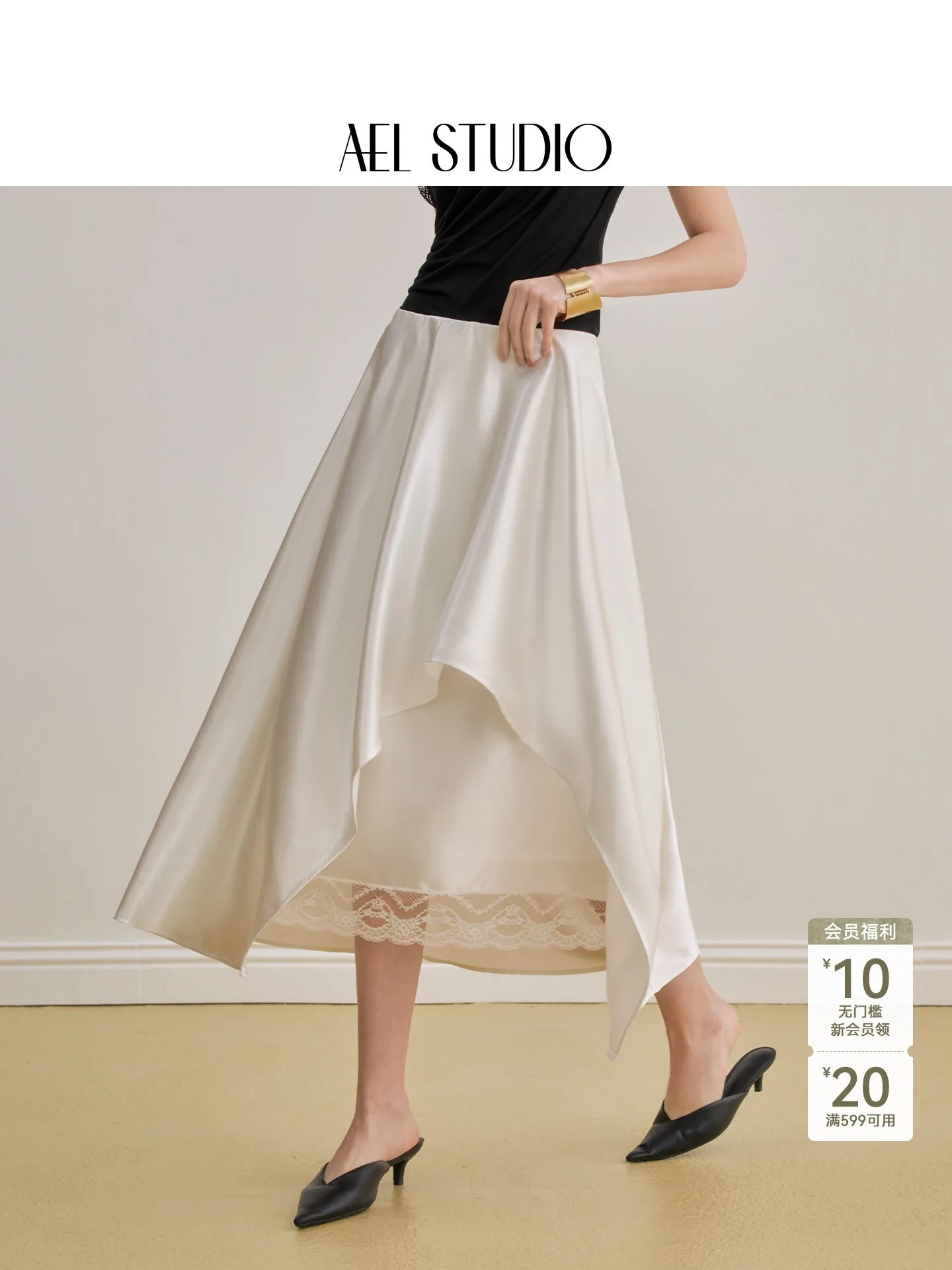 AEL Original Französischer Eleganz-Rock für Damen, Sommer 2026 Neu, Kleiner Unregelmäßiger Saum – Detail 3