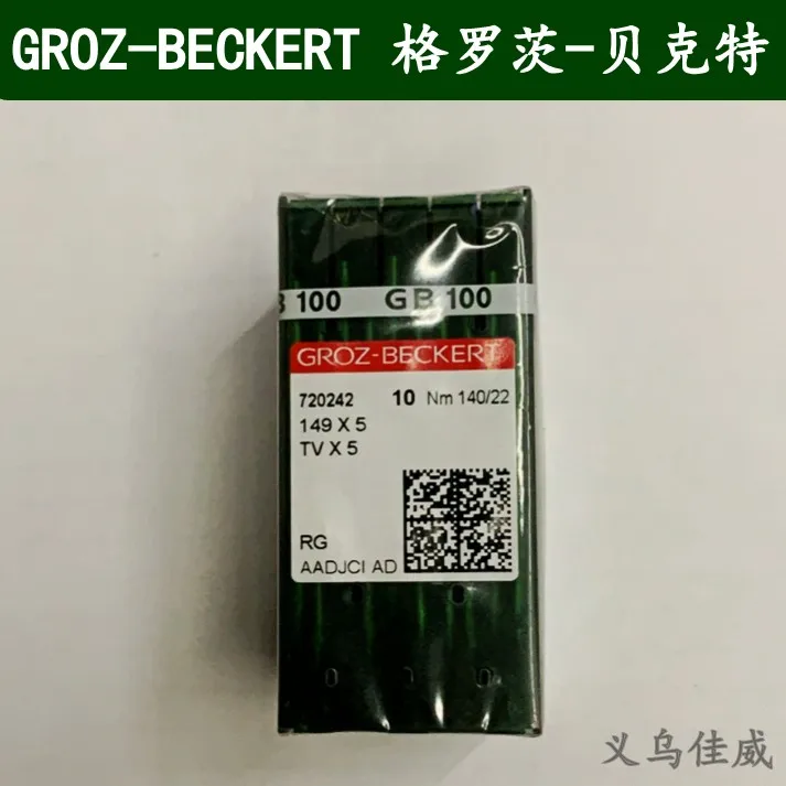 

Импортировано из Германии Grotz. Сумка Сумка Складная швейная машина Иглы Сумка Tvx5 Гарантированные товары