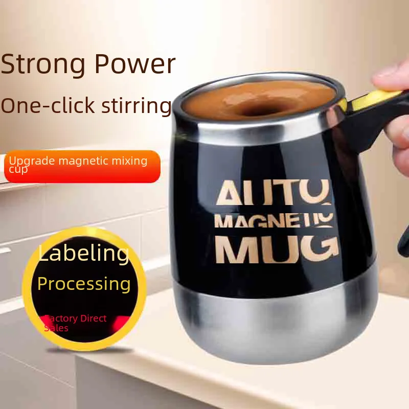 Promotional gift automatic mixing cup TikTok same stainless steel magnetic stirring water Cup electric coffee mug Water cup Mug