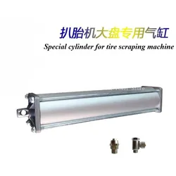 Tire changer machineTire Changer Turntable Air Cylinder For UNITE , Rim Clamp Universal United