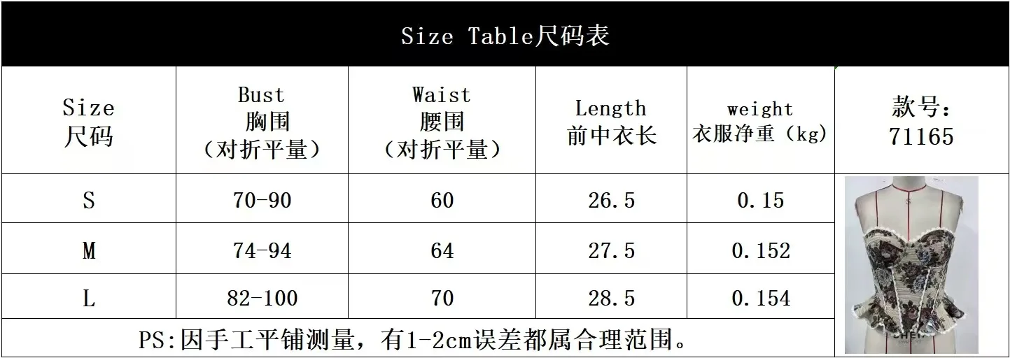 French fishbone bra jacquard women's flower lace waist vest, retro women's high-end elegant temperament fishbone bra