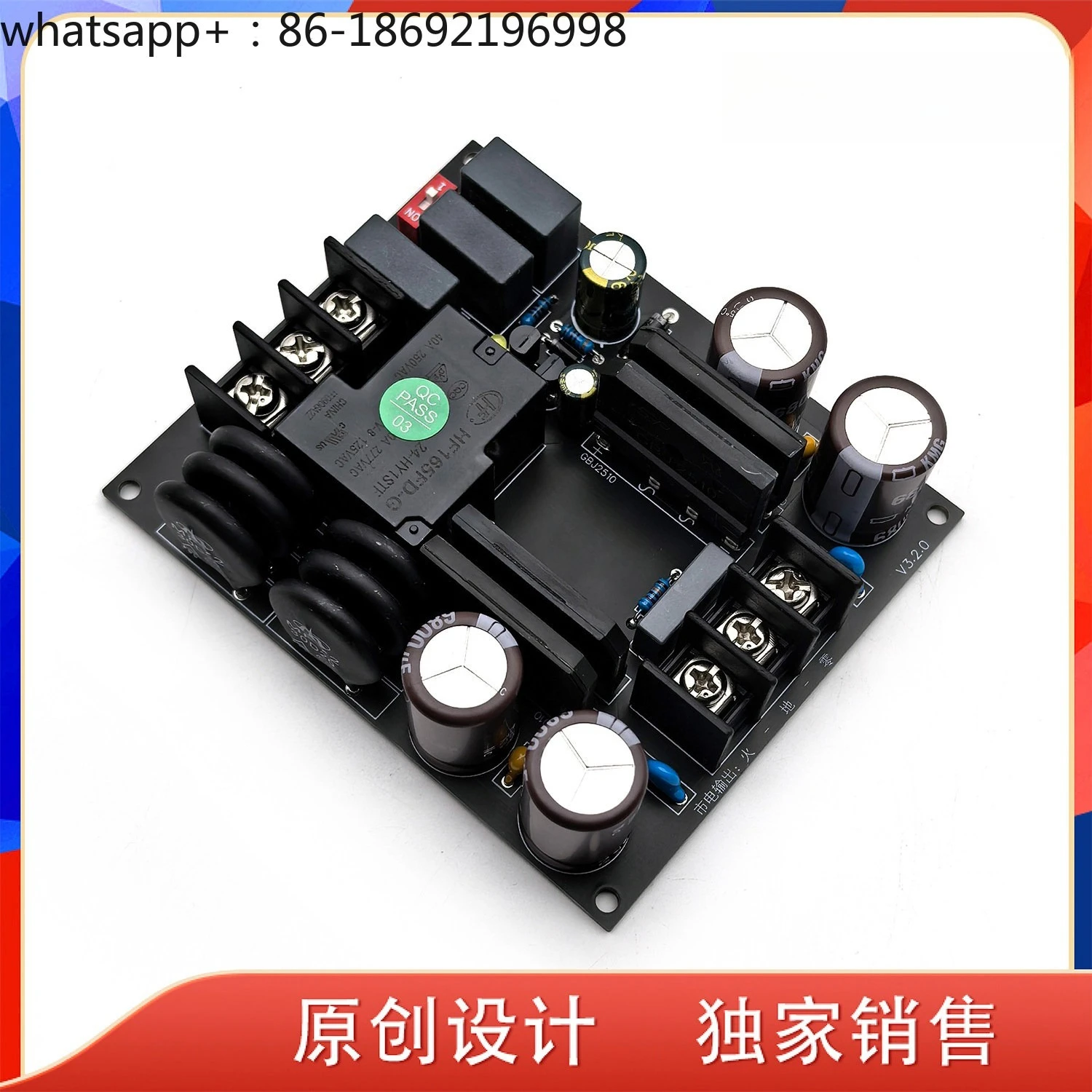 High-power Transformer, Power Amplifier Soft Start Board To DC 110V220V Class A Power Amplifier Anti-shock