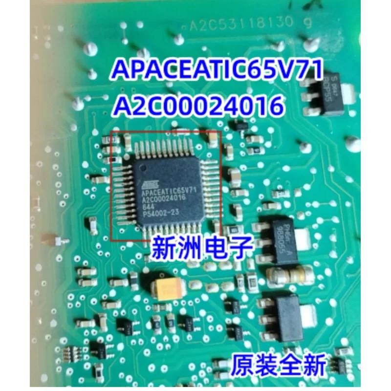 

2 шт./лот, оригинальный APACEATIC65V71 A2C00024016, чип автомобильной компьютерной платы QFP44