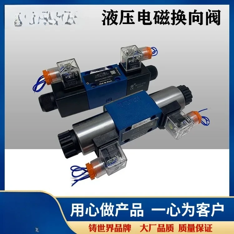 Solenoid directional valve Hydraulic valve 4WE6E61B/CG24N9Z5L CW220 4WE6J 6G 6H D