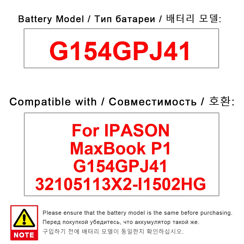 

For Ipason Maxbook P1 G154GPJ41 32105113X2-I1502HG Good Low-Temperature Performance 5000Mah Laptop Battery Premium Replacement