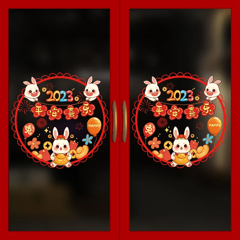 Chinese Spring Festival Door Decor, New Year Decorations, Wall Window Stickers, Rabbit, Red, 2024