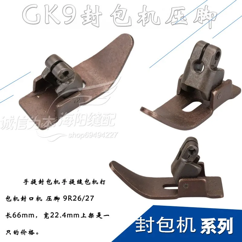 Shenhai Feiren Port…