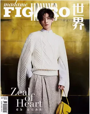 2023.9 new Chinese star Deng wei magazine