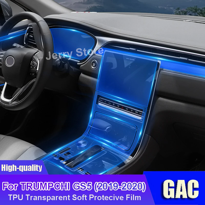 

For GAC TRUMPCHI GS5 (2019-2020) Car Interior Center Console Transparent TPU Protective Film Anti-scratch Repair Car Stickers