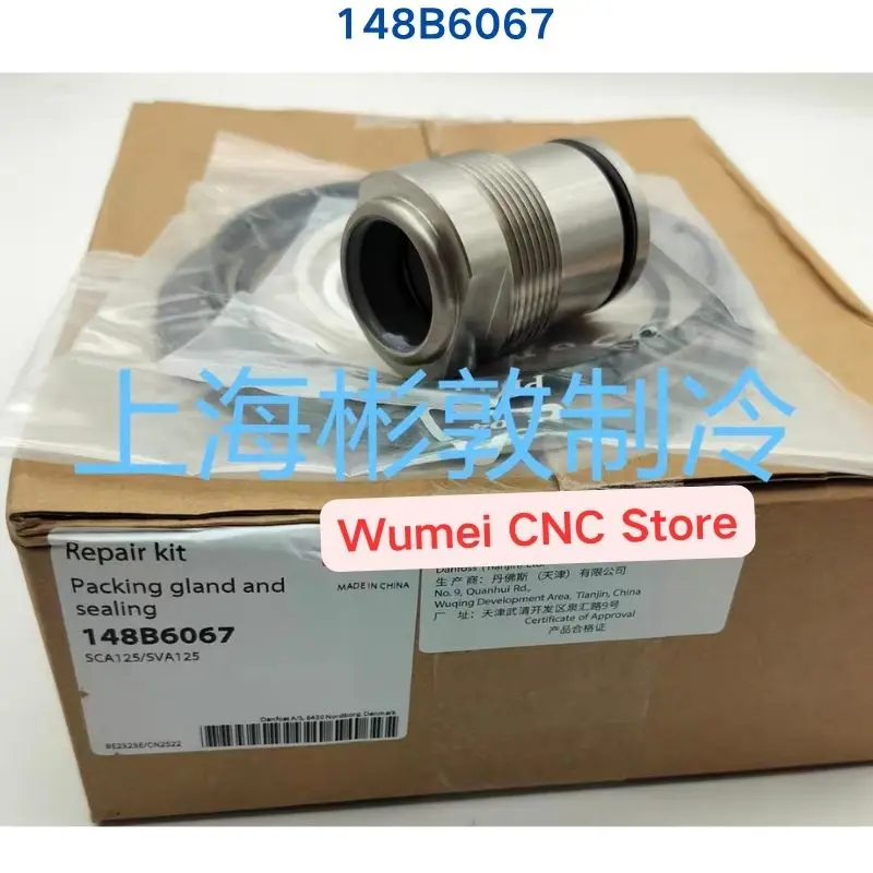 Brand New Original SCA125/SVA125 Maintenance Kit 148B6067 If You Need Other Specifications, Please Consult