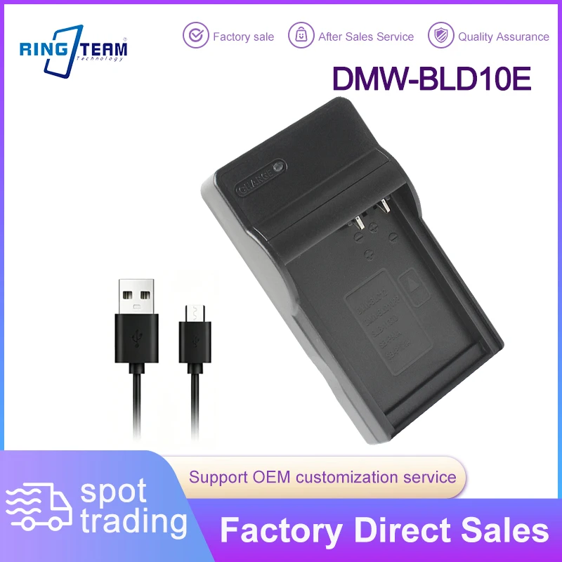 DMW-BLD10E USB Camera Battery Charger for Panasonic DMW-BLD10E DMW-BLD10 DMW-BLD10PP Compact External Power Supply Compatible