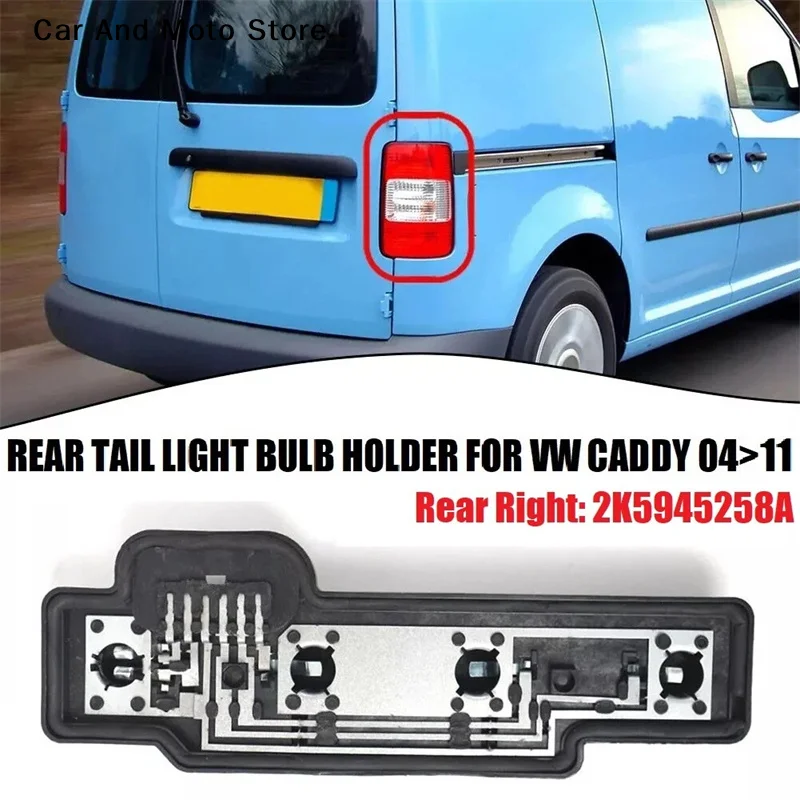 

【CMO】For VW Caddy 2004-2011 Rear Right Tail Light Bulb Carrier 2K5945258A Tail Light Circuit Board Replacement