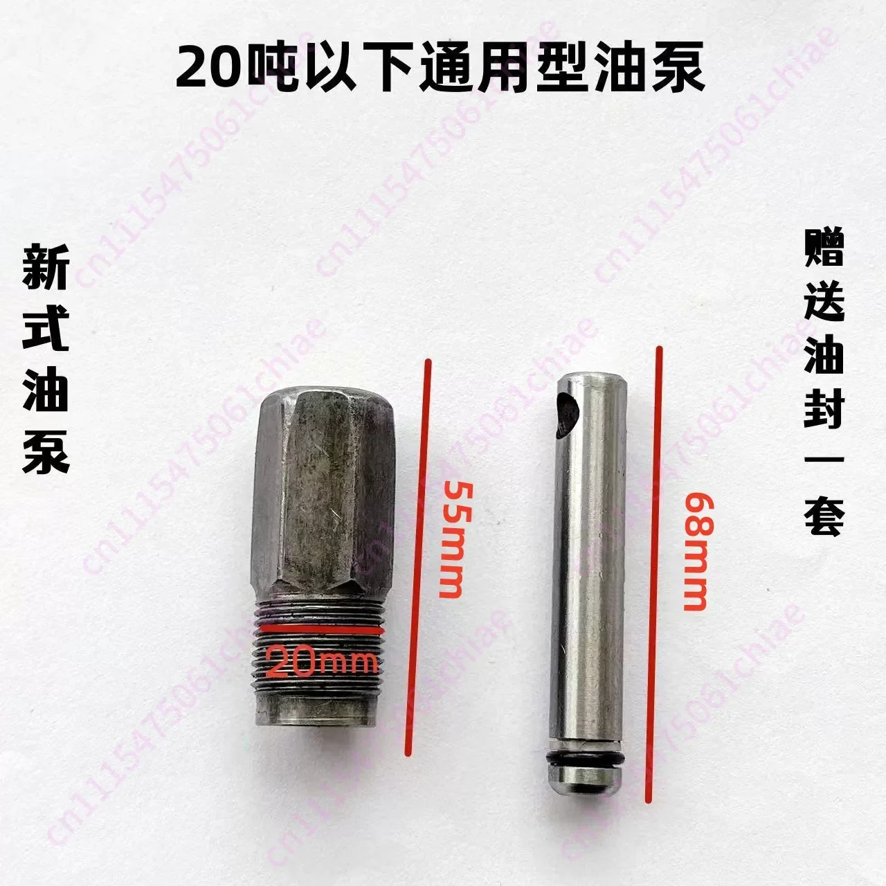 For Vertical Hydraulic Jack Oil Pump Small Piston 20 Tons 50 Tons Repair Kit Small Oil Cylinder Plunger Oil Pump Body