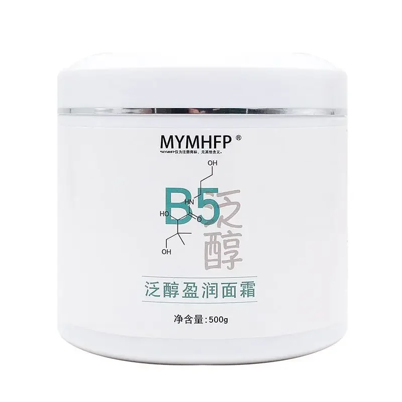 500g Vitamin B5 Cream Hydrating Moisturizing Soothing Repairing Skin Barrier After Sunburn Removing Face Creams for Women
