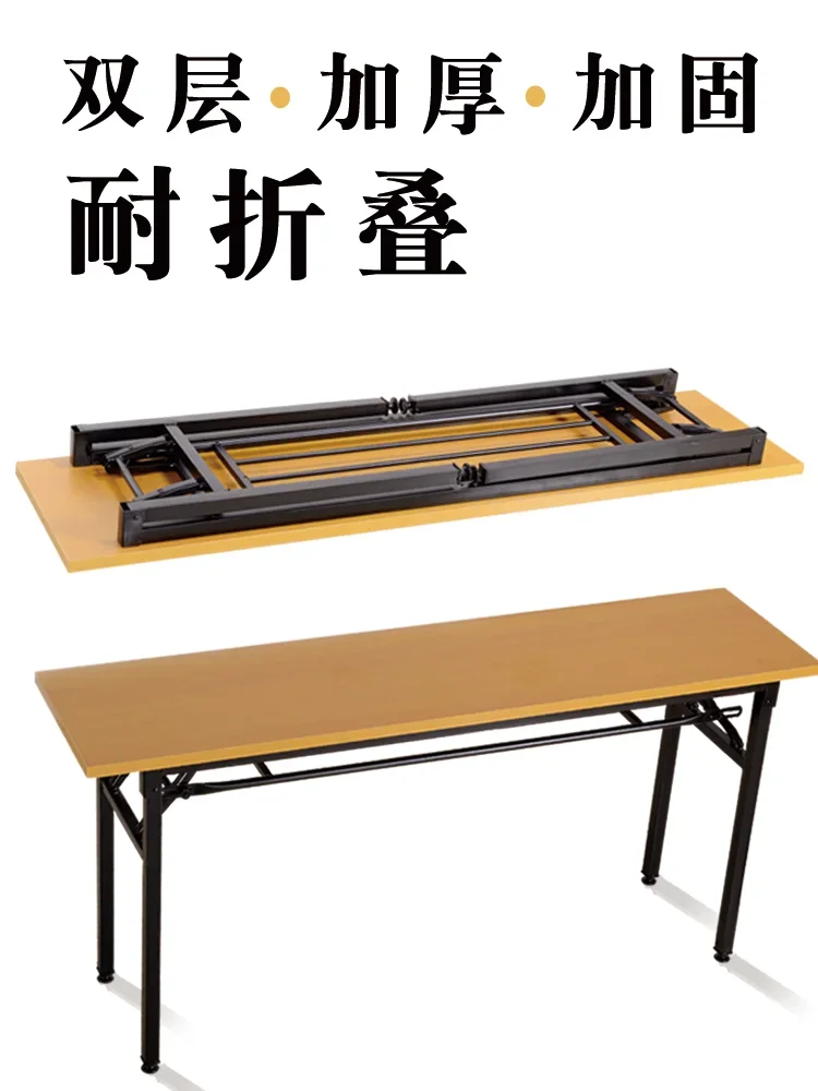 Conference  Training  Simple and simple strip  Long strip  Worktable Folding  Office Home