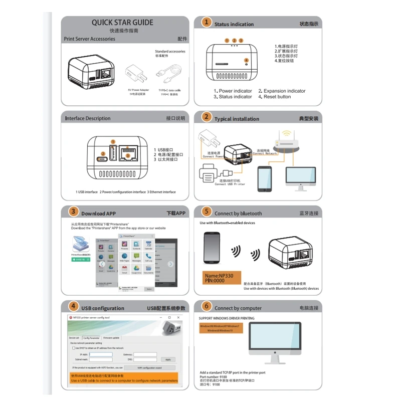 High Quality Portable Professional Network Printer Server NP330NW Wireless WiFi USB 2.0 Print Images and Text Version Adapter