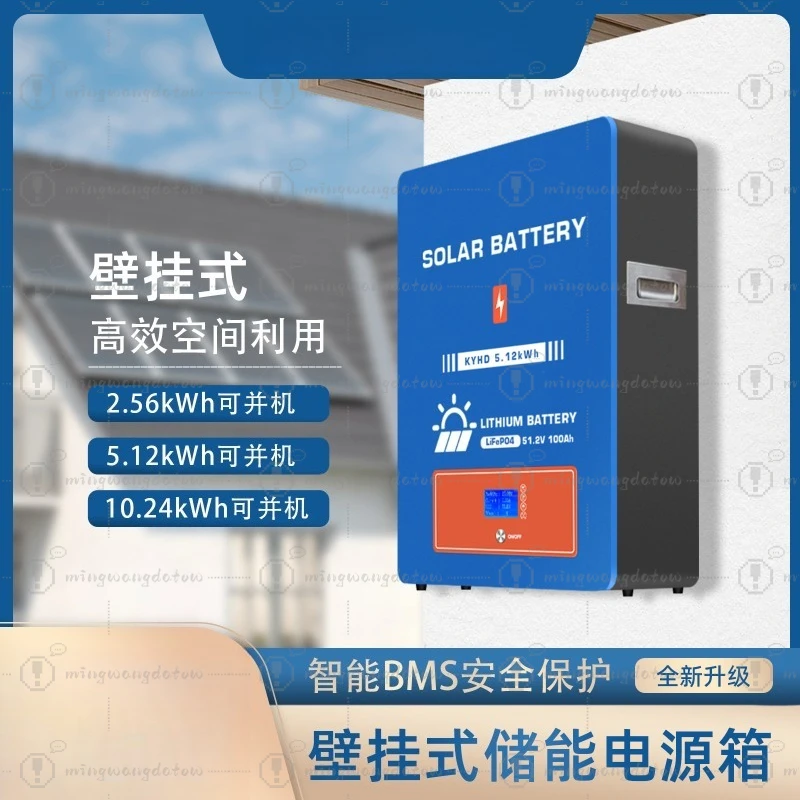 Wall-mounted 51.2V High Power LiFePO4 Battery, Home Battery Pack & Energy Storage Battery