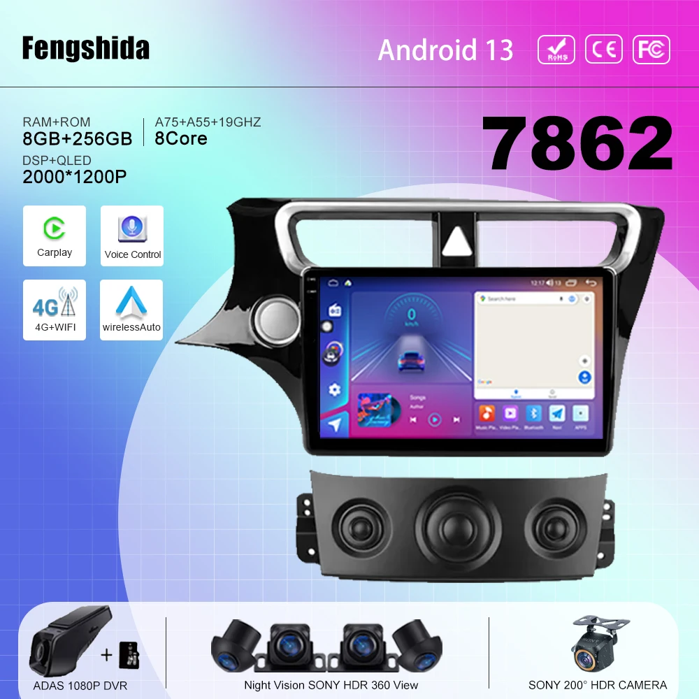 

7862 CPU Android 13 For Brilliance V3 2015 - 2017 Auto Radio QLED multimedia player navigation GPS No 2din DVD 5G Wifi BT Strreo