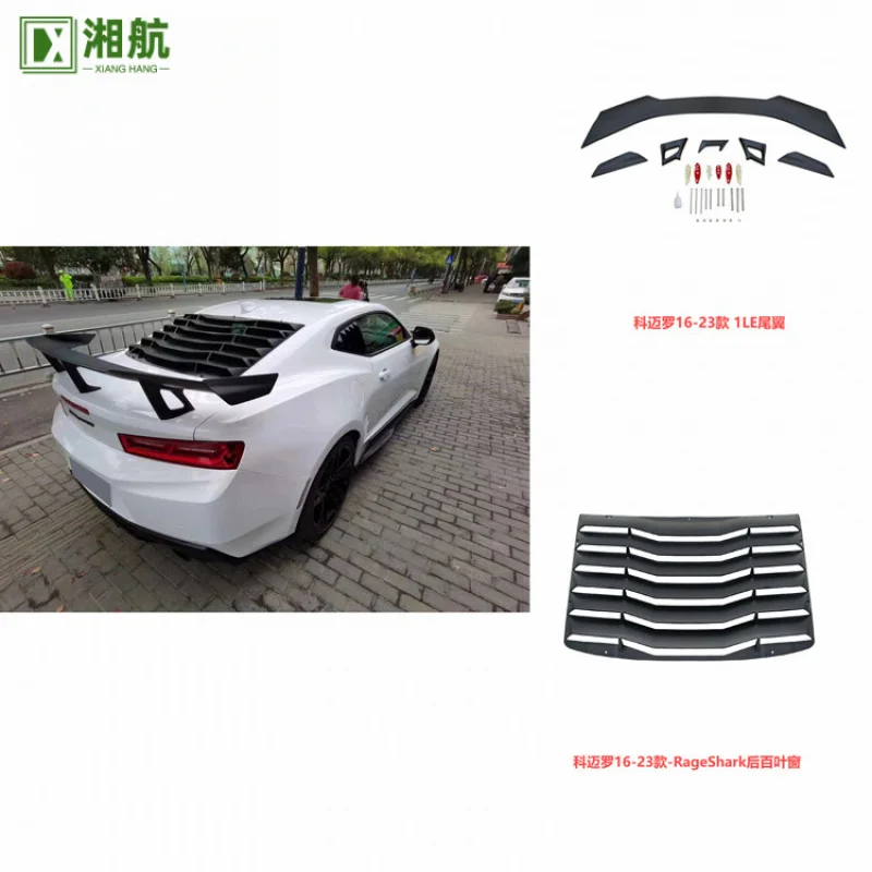 مناسبة لـ 10-23 كامارو تعديل ZL1 مجموعة المصد الأمامي للجسم AMPP1LE طقم غطاء محرك السيارة المحيطي الكبير