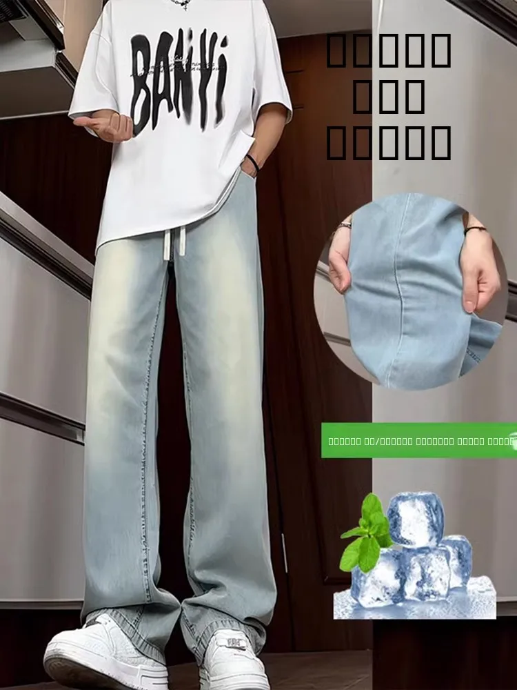 

Мужские джинсы из ледяного шелка с охлаждающим эффектом, летние, американского кроя, оверсайз, свободные, прямые, из тонкой ткани, длинные брюки, молодежные, модные джинсы