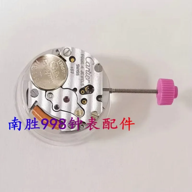 Swiss Original Movement CTR-157 Movement 157 Two Pin Quartz Movement Brand New Genuine Product